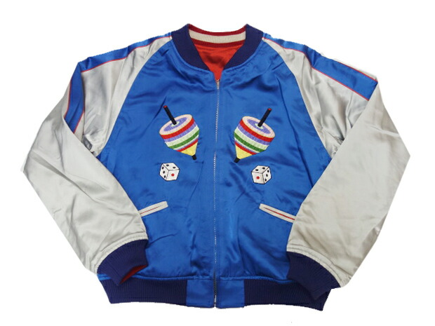 トイズマッコイ  スカジャン 楽天市場】トイズマッコイ TOYS McCOY TMJ2511 スカジャン THE GOLDEN