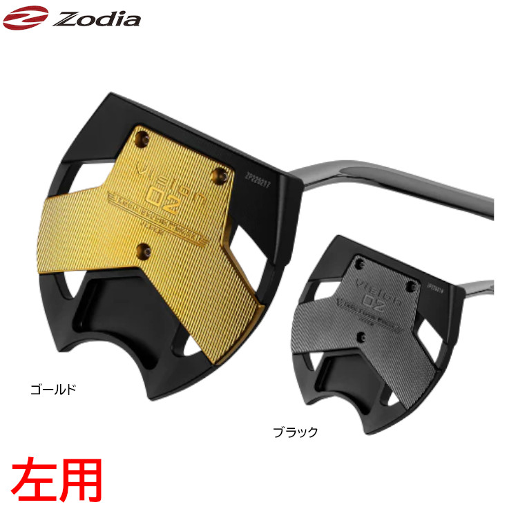 【左用/レフティ】Zodia Vision 02 PUTTER SINGLE BENT ゾディア ヴァイソン02 パター シングルベントシャフト|MOVING GOLF