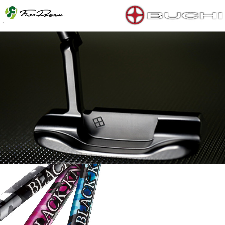 楽天市場】Reve レーヴ BLACK KNIGHT ブラックナイト パター用シャフト