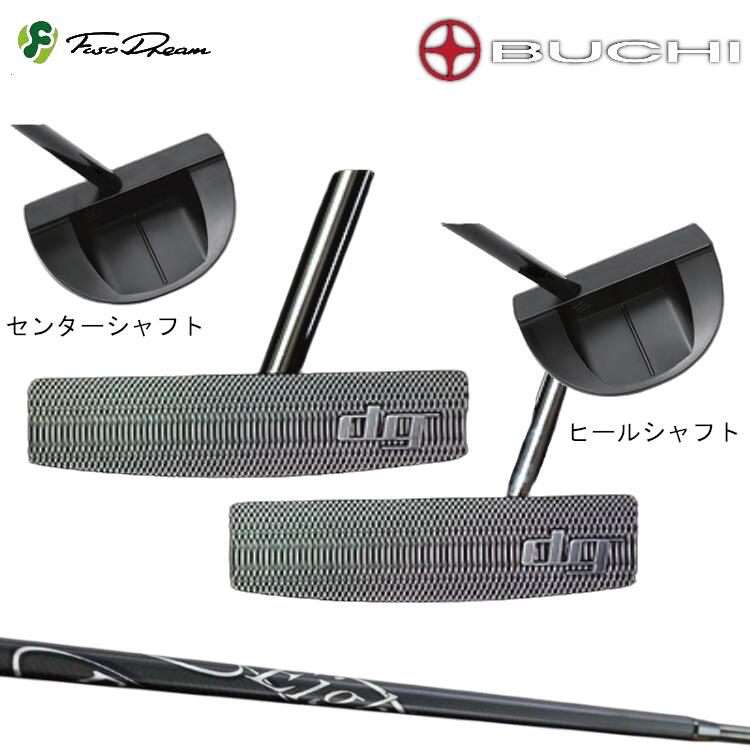 FUSO DREAM BUCHI TP03 type:SM Putter　フソードリーム　マレット　パター　STM Dot Eight エスティエム　ドットエイト　パターシャフト｜MOVING GOLF