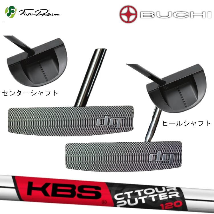 FUSO DREAM BUCHI TP03 type:SM Putter フソードリーム マレット パター KBS CT TOUR PUTTER パター用スチール写真立て坑 立て坑色つや：クローム
