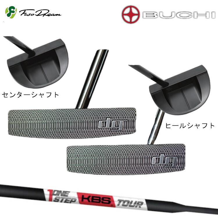 FUSO DREAM BUCHI TP03 type:SM Putter フソードリーム マレット パター KBS KBS ONE STEP PUTTER パター用スチールシャフト シャフトカラー:ブラック|MOVING GOLF