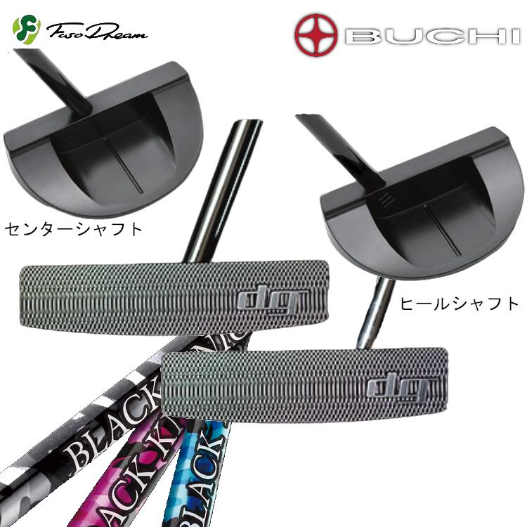 FUSO DREAM BUCHI TP04 type:LM Putter　フソードリーム　マレット　パター　REVE BLACK NIGHT レーヴ　ブラックナイト　パターシャフト｜MOVING GOLF
