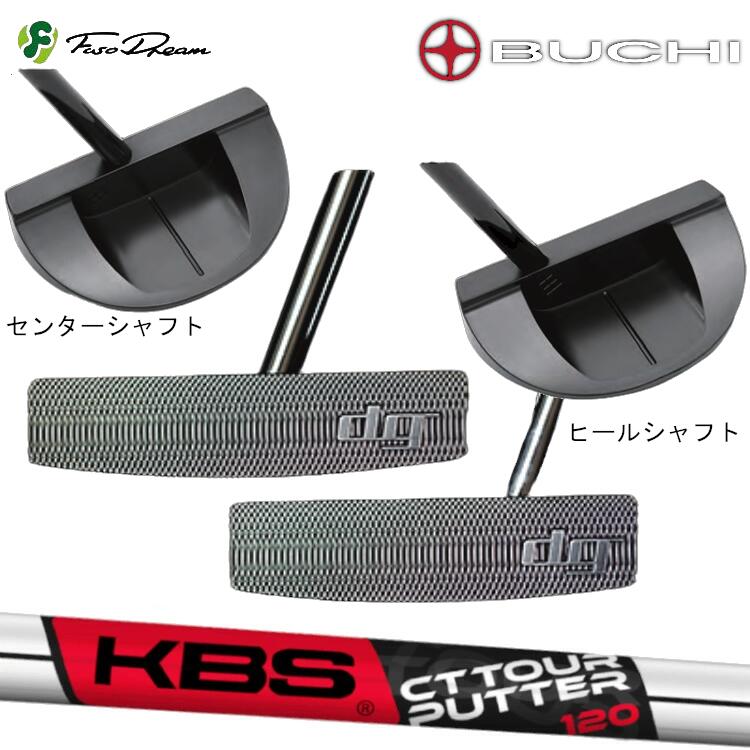 FUSO DREAM BUCHI TP04 type:LM Putter フソードリーム マレット パター KBS CT TOUR PUTTER パター用スチール写真立て坑 立て坑色つや：クローム
