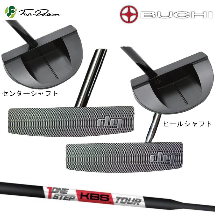 FUSO DREAM BUCHI TP04 type:LM Putter　フソードリーム　マレット　パター　KBS KBS ONE STEP PUTTER　パター用スチールシャフト　シャフトカラー：ブラック｜MOVING GOLF