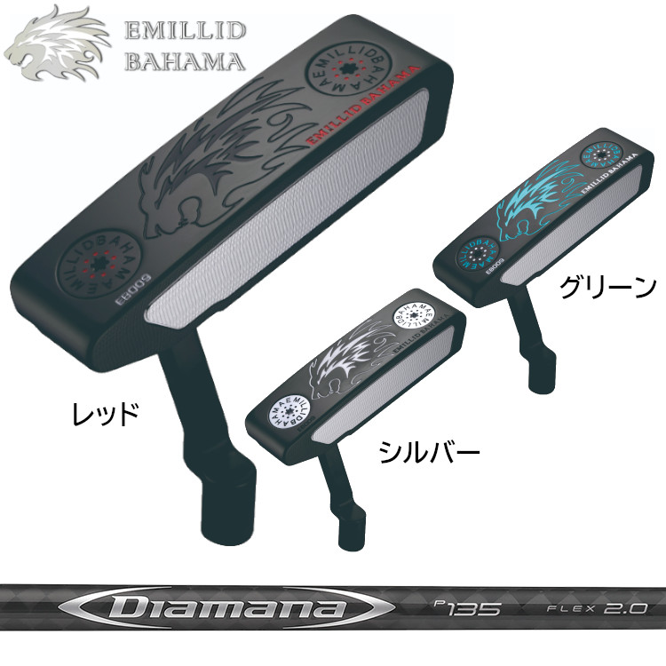 EMILLID BAHAMA EB-009 Putter　エミリッドバハマ　パター　ピンタイプクランクネックDiaman Putter　ディアマナ　パターシャフト｜MOVING GOLF