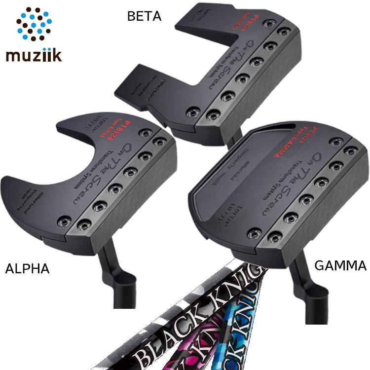 muziik On The Screw PT8124 TRANSFORM PUTTER ムジーク トランスフォームシステム パター スターターのど首 REVE BLACK NIGHT  レーヴ 黒いことナイト爵 パター矢がら