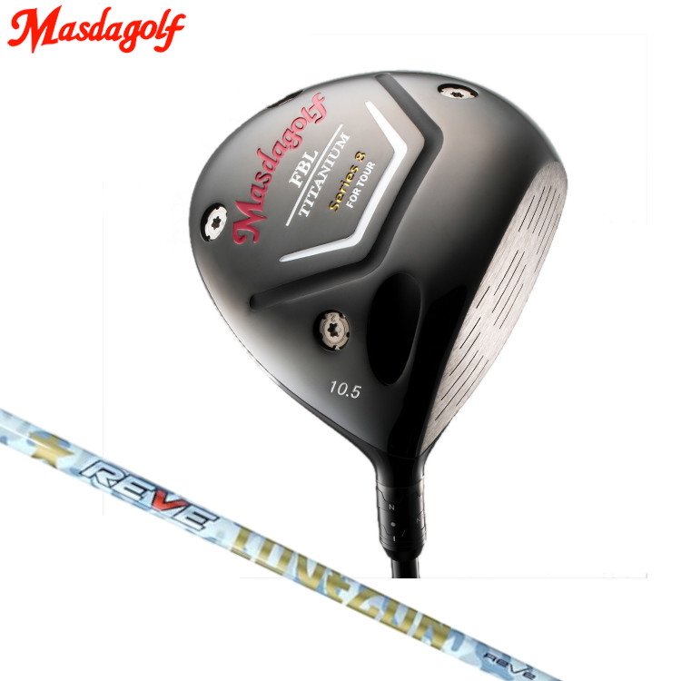 Masdagolf FBL Series 8 DRIVER　マスダゴルフ ドライバー　REVE LOVEGUN　レ&mdash;ブ ラブガン カーボンシャフト｜MOVING GOLF