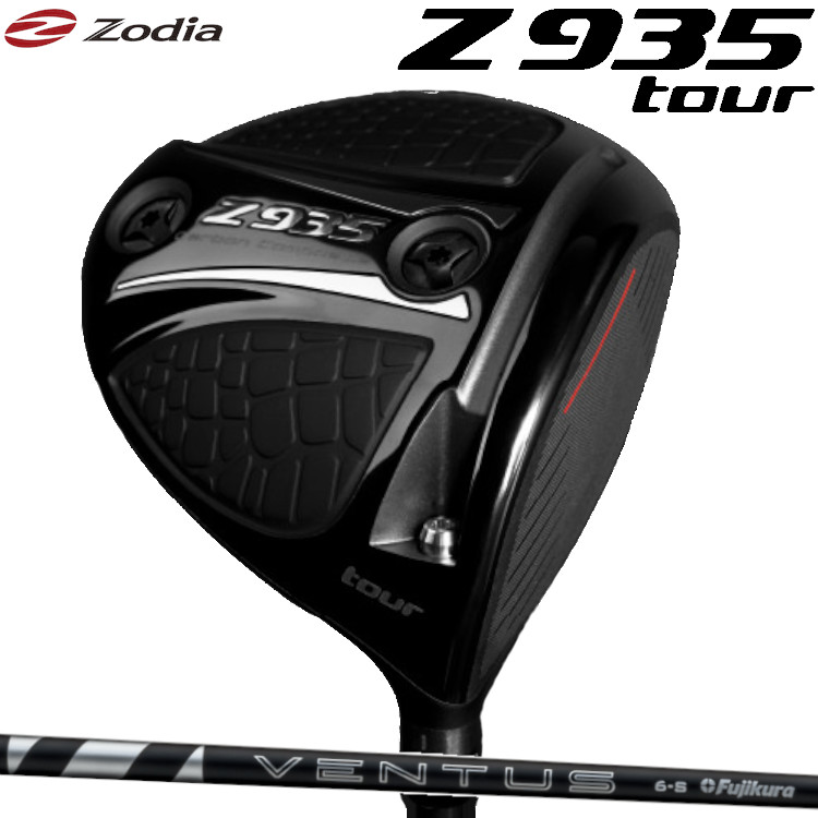 Zodia Z935 Tour Driver ゾディア １番ウッド Fujikura 24 VENTUS BLACK フジクラ 24ベンタスブラック 炭素立て坑