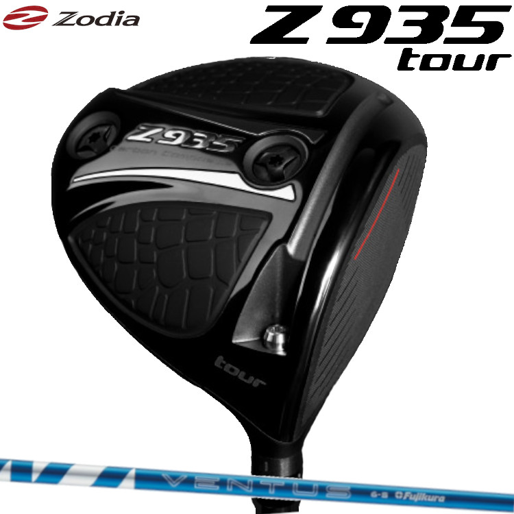 Zodia Z935 Tour Driver ゾディア １番ウッド Fujikura 24 VENTUS BLUE フジクラ 24ベンタスブルー 炭素立て坑