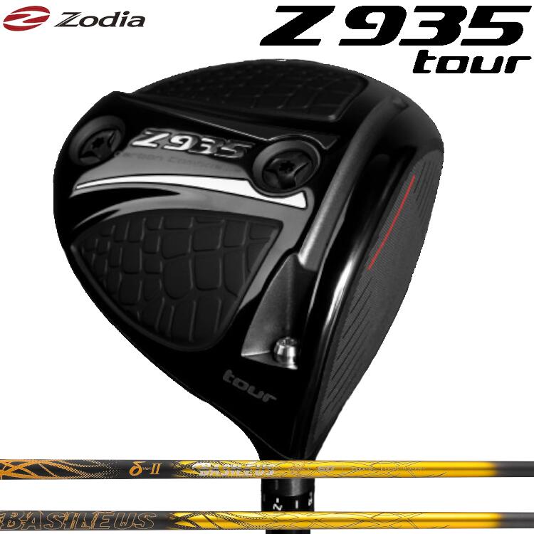 Zodia Z935 Tour Driver　ゾディア ドライバー　Basileus δII　バシレウス　デルタツー カーボンシャフト｜MOVING GOLF
