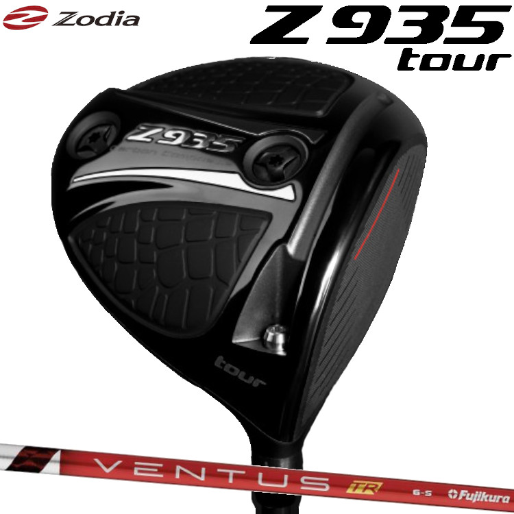 Zodia Z935 Tour Driver ゾディア １番ウッド VENTUS TR  RED（ベンタス TR 赤いこと）炭素立て坑