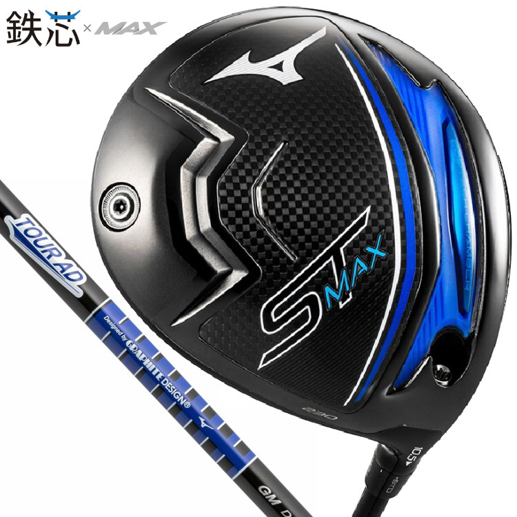 Miuno ST-MAX 230 DRIVER ミズノ エスティマックス230 ドライバー　 ロフト：10.5°　 TOUR AD GM D53カーボンシャフト　フレックス：SR