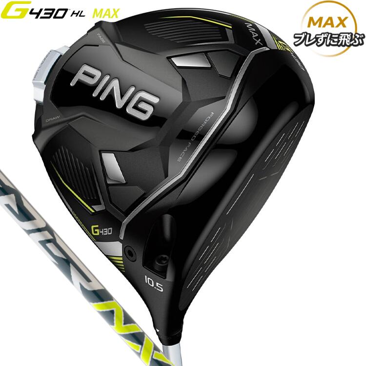 楽天市場】ピン PING ゴルフクラブ ドライバー メンズ G430 HL MAX