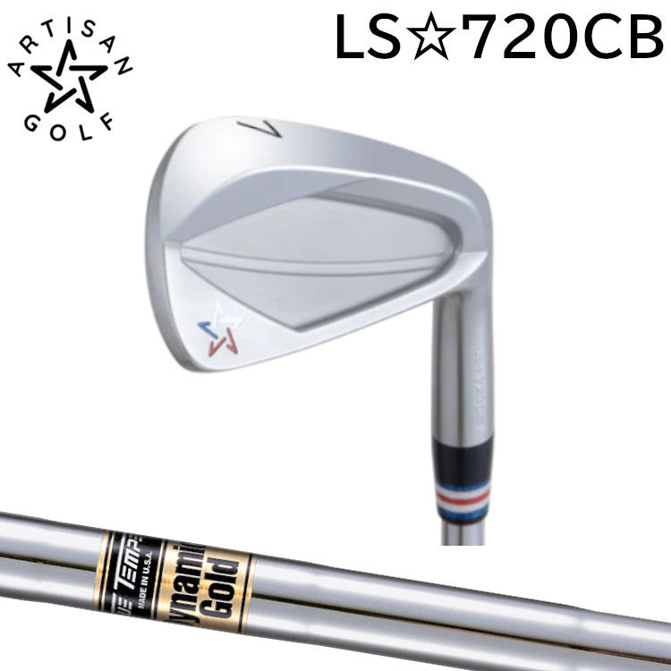 ARTISAN LS720CB 7番アイアン MODUS TOUR120 R 楽天市場】ARTISAN GOLF LS☆720CB IRON アーティザンゴルフ