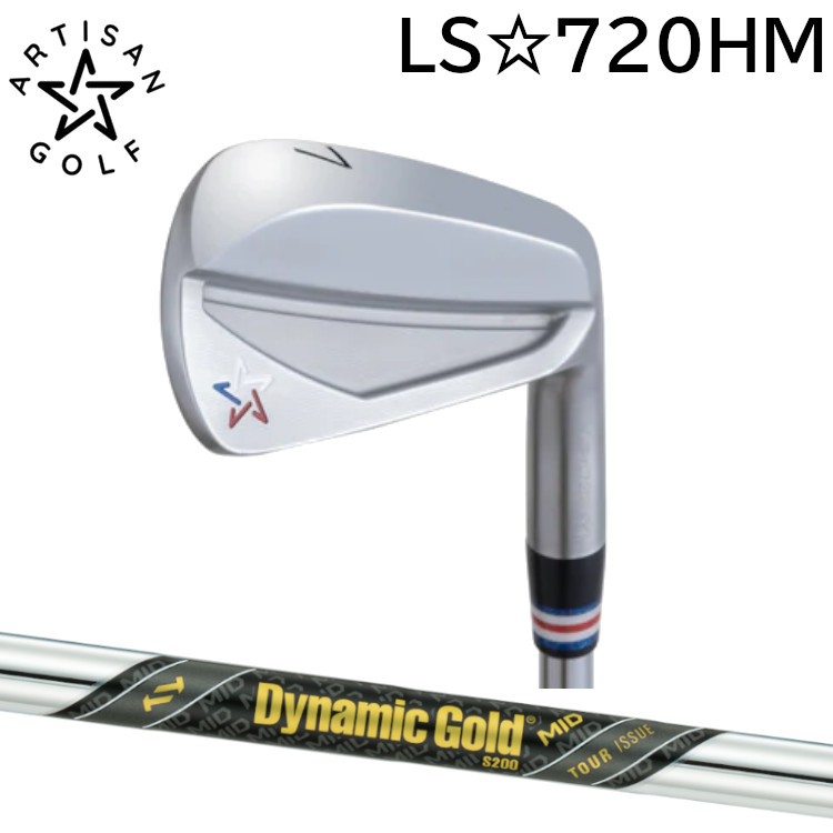 アーティザンls720cbアイアンARTISANトラヴィルtravil 美品 楽天市場】ARTISAN GOLF LS☆720HM IRON アーティザンゴルフ ハーフ