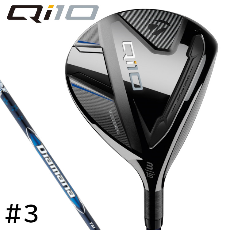 Taylormade Qi10 FAIRWAYWOOD 2024 テーラーメイド キューアイテン フェアウェイウッド　 ロフト：＃3（15°）　Diamana BLUE TM50カーボンシャフト　フレックス：SR