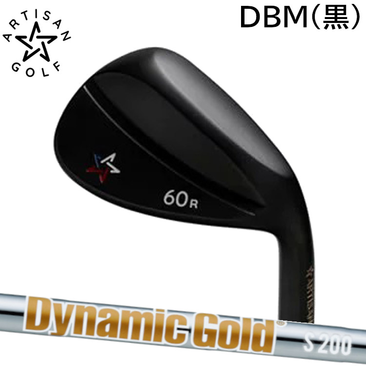 ARTISAN GOLF WEDGE SERIES DBM PLATING FINISH アーティザンゴルフ ウェッジ DBM（黒）メッキ トゥルーテンパー Dynamic Gold HT（ダイナミックゴールド ヒートトランスファー）スチール写真立て坑 ウェッジ-クラブ