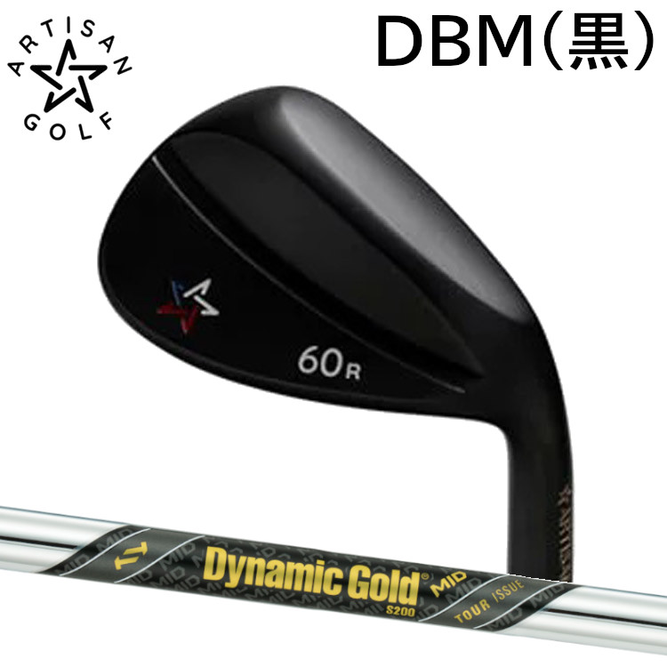 ARTISAN GOLF WEDGE SERIES DBM PLATING FINISH アーティザンゴルフ ウェッジ DBM（黒）メッキ トゥルーテンパー Dynamic Gold MID TOUR ISSUE （ダイナミックゴールドミッドツアーイシュー）スチール写真立て坑 メンズクラブ-ゴルフ-スポーツ・アウトドア