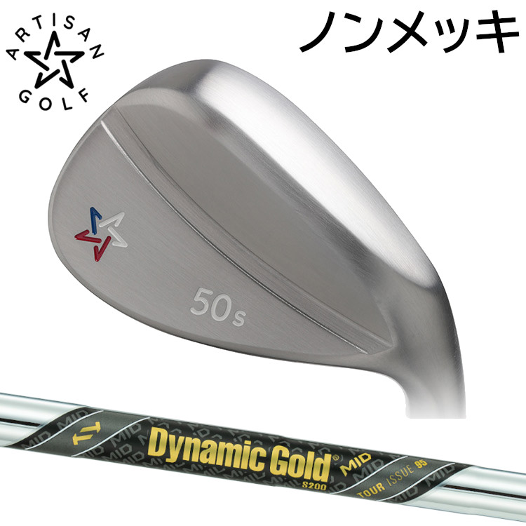 ARTISAN GOLF WEDGE SERIES HAND SATIN FINISH アーティザンゴルフ ウェッジ ノンメッキ・ハンドサテンフィニッシュ 否メッキ ウェッジ トゥルーテンパー Dynamic Gold MID 95 TOUR ISSUE （ダイナミックゴールドミッド 95 ツアーイシュー）スチール写真立て坑 メンズクラブ-クラブ