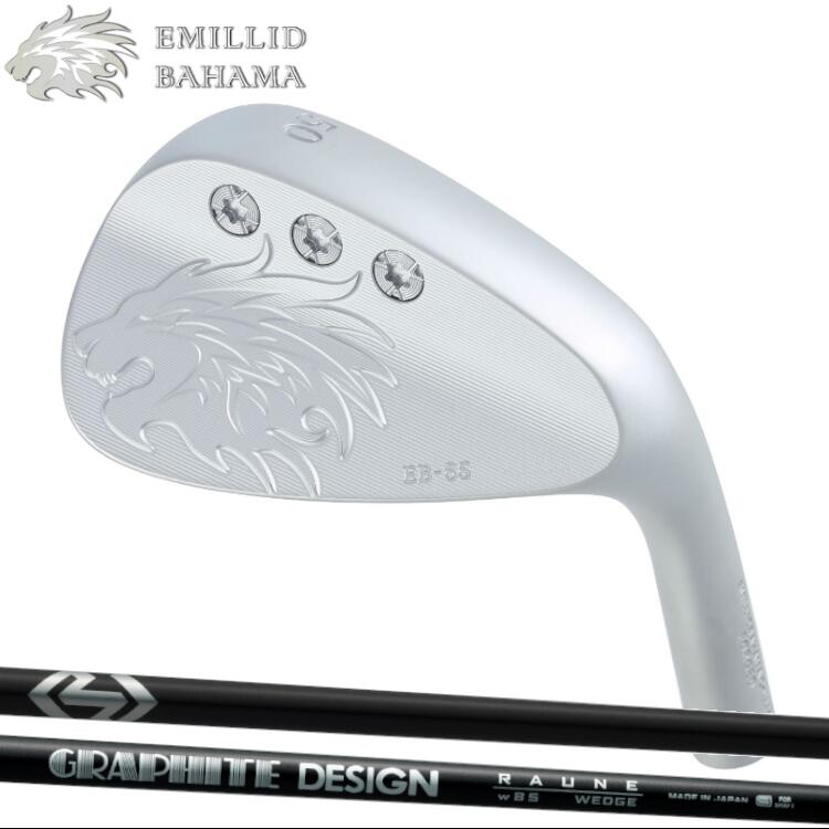 EMILLID BAHAMA EB-55 WEDGE　エミリッドバハマ　ウェッジ　GRAPHITE DESIGN RAUNE WEDGE グラファイトデザイン ラウネウェッジ　カーボンシャフト｜MOVING GOLF