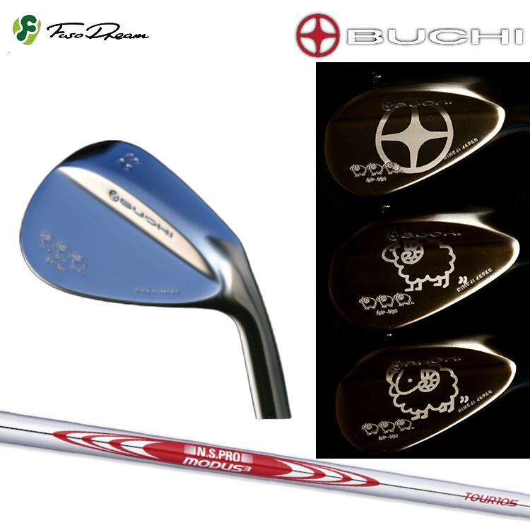 FUSO DREAM BUCHI SP101 WEDGE フソードリーム ブチ ウェッジ 日本シャフト N.S.PRO MODUS3 TOUR105（モーダス）スチールシャフト