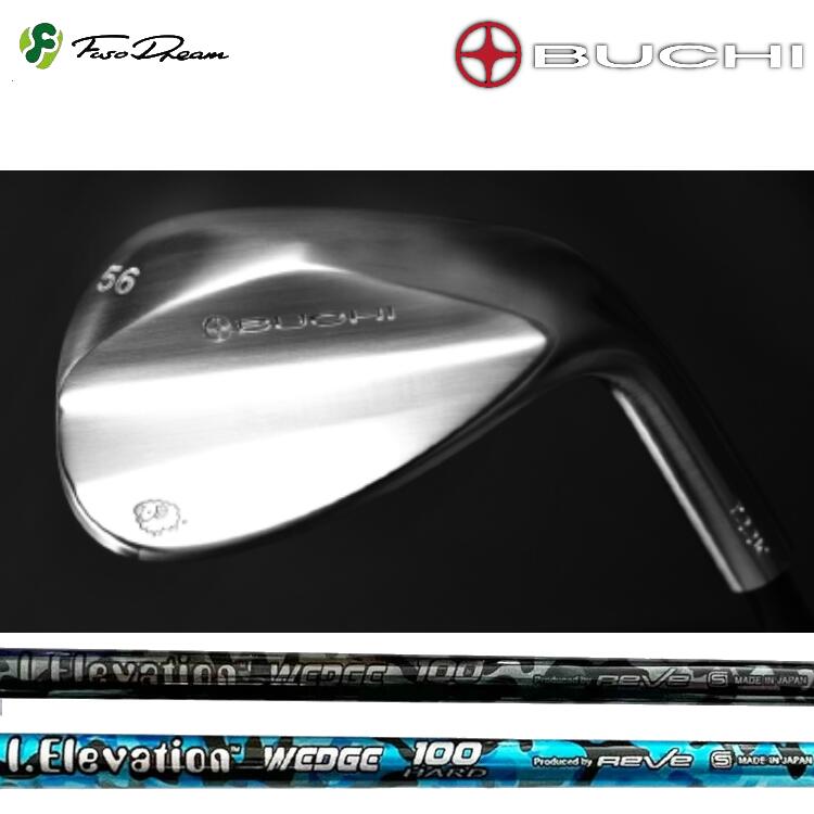 FUSO DREAM BUCHI T22W WEDGE フソードリーム ブチ ウェッジ Reve I.ELEVATION wedge レーヴ アイ・エレベーション ウェッジ 炭素立て坑
