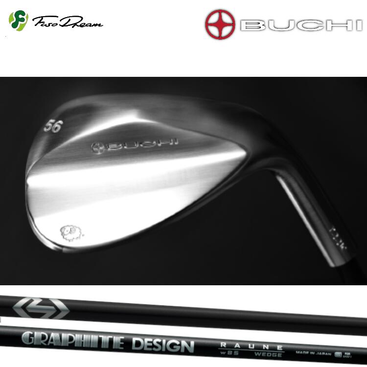FUSO DREAM BUCHI T22W WEDGE　フソードリーム ブチ　ウェッジ　GRAPHITE DESIGN RAUNE WEDGE グラファイトデザイン ラウネウェッジ　カーボンシャフト｜MOVING GOLF