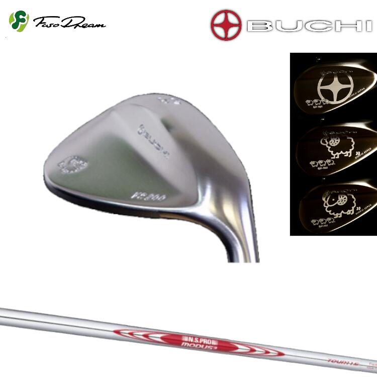 FUSO DREAM BUCHI VS200 WEDGE　フソードリーム ブチ ウェッジ　日本シャフト N.S.PRO MODUS3 TOUR115（モーダス）スチールシャフト｜MOVING GOLF