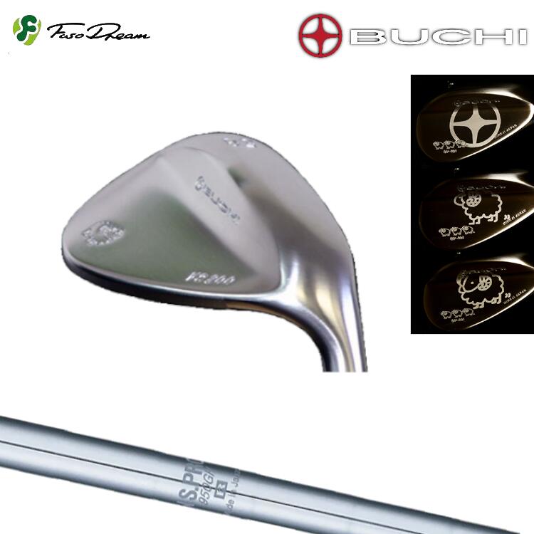 FUSO DREAM BUCHI VS200 WEDGE フソードリーム ブチ ウェッジ 日本シャフト N.S.PRO 950GH スチールシャフト
