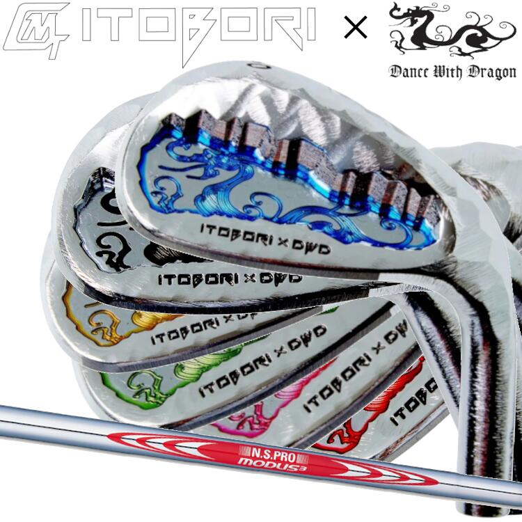 ITOBORI×DWD VEASION4 WEDGE イトボリ×ダンスウィズドラゴン 協調主義 変わり種4 ウェッジ 日本立て坑 N.S.PRO MODUS3 TOUR120（モーダス）スチール写真立て坑