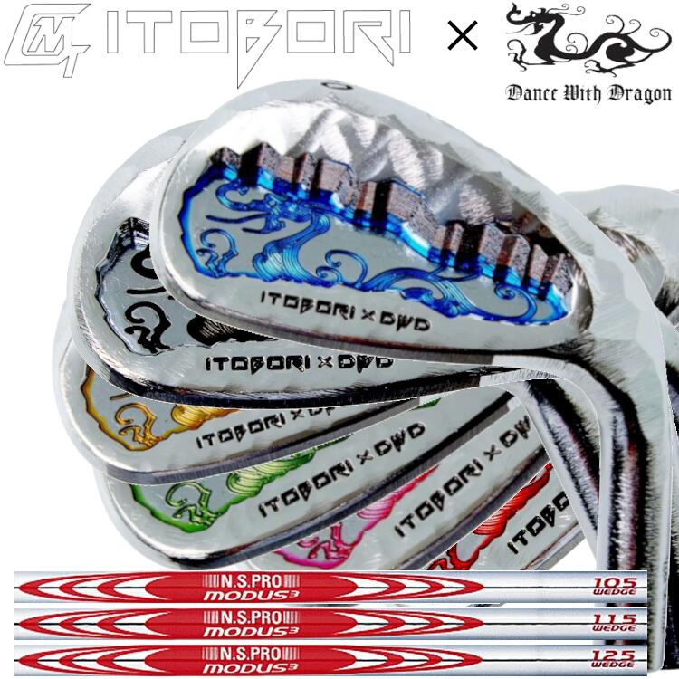ITOBORI×DWD VEASION4 WEDGE イトボリ×ダンスウィズドラゴン 協調主義 変わり種4 ウェッジ 日本立て坑 N.S.PRO MODUS3 WEDGE（モーダス）スチール写真立て坑