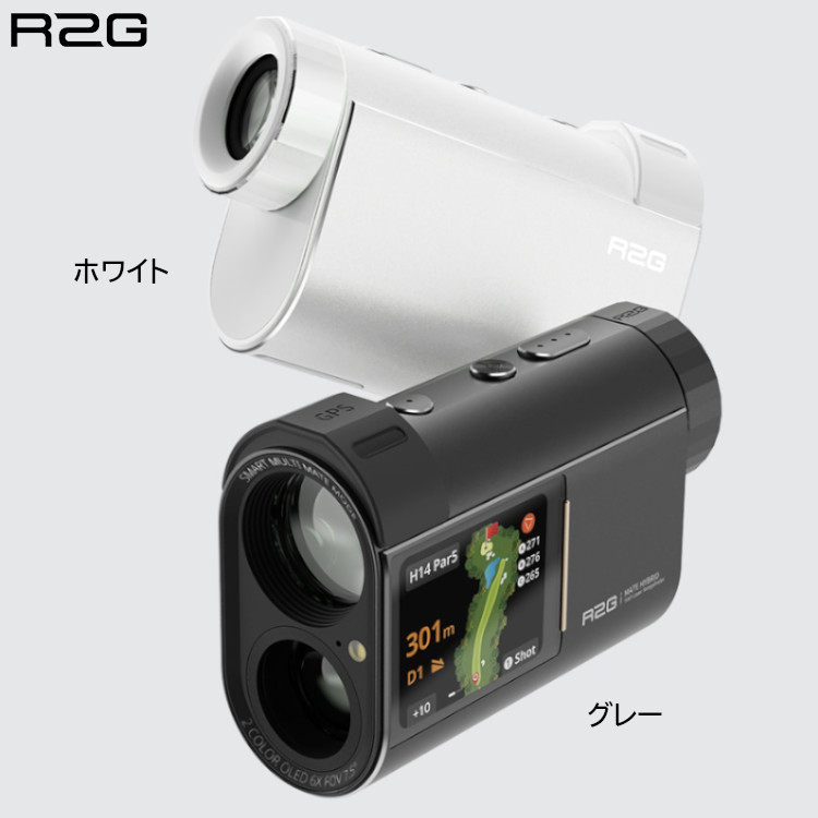 R2G MATE HYBRID アールツージー メイト 変わり種 GPSナビ レーザ不一致計 GPS不一致位置づける器