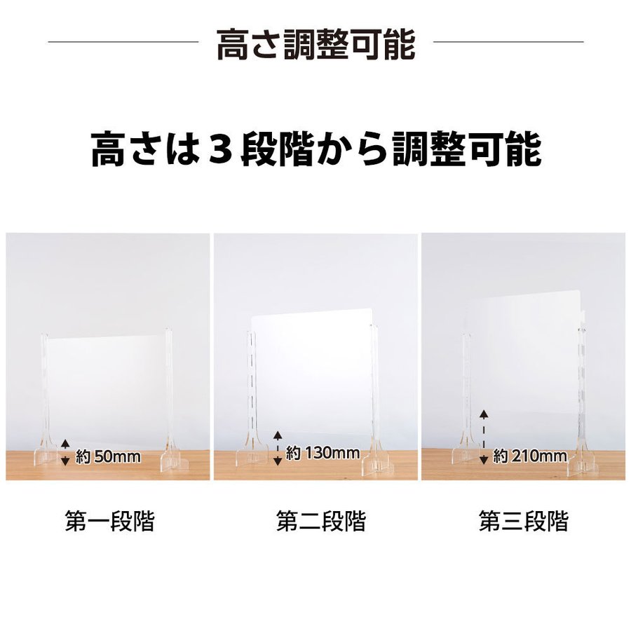 日本製 まん延防止等重点措置飛沫防止改良版 3段階調整可能 W800mm×H600mm アクリルパーテーション キャスト板採用  デスクパーテーションcap-8060-9set 対面式スクリーン 透明 飛沫防止 全国総量無料で 3段階調整可能