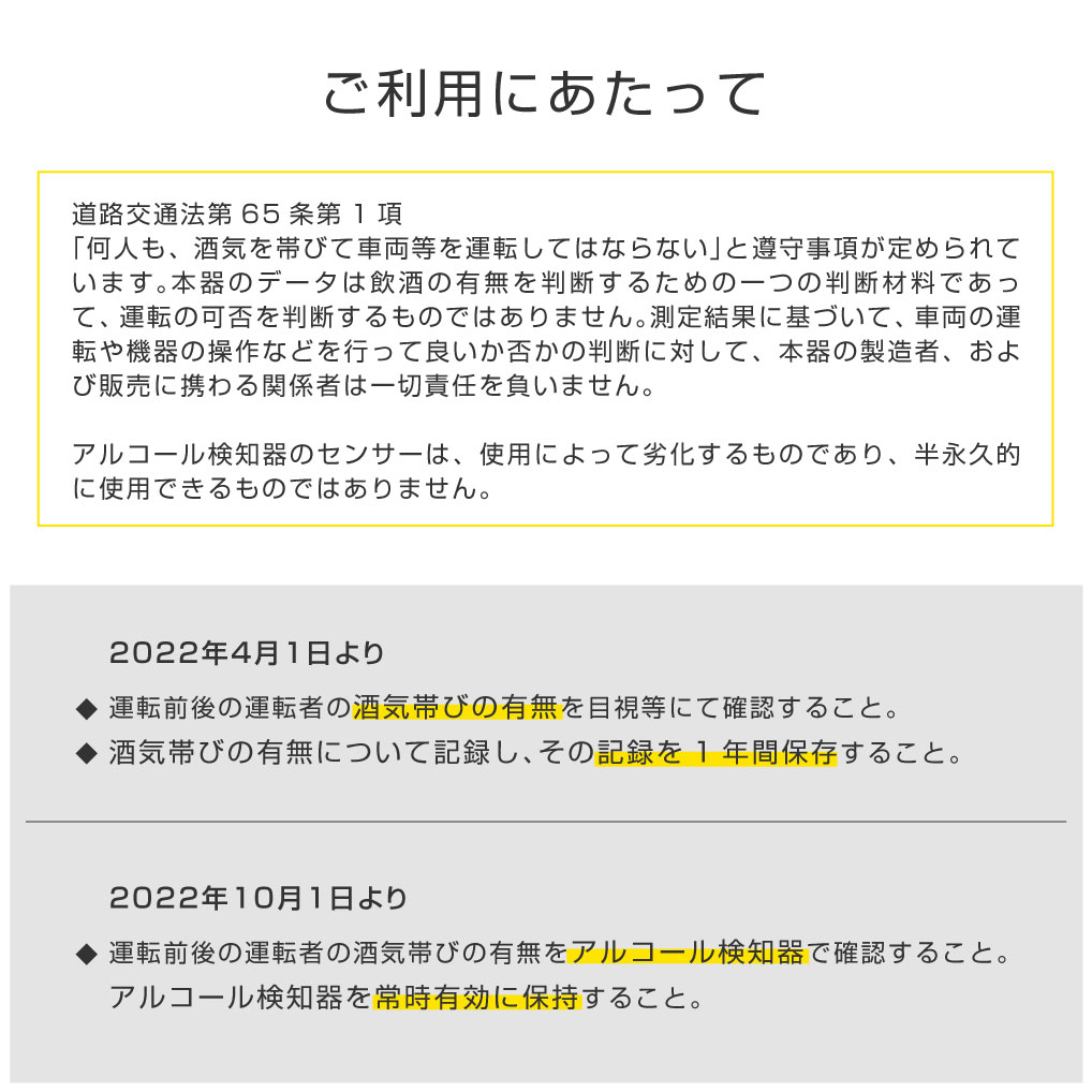 当日発送アルコール検知器 呼気 LCD液晶表示 USB式 alc-jc300-10set アルコールテスター ブレスチェッカー 二日酔い 吹き込み 国家公安委員会  小型 携帯用 非接触型 飲酒検知器 飲酒運転防止 高性能 高精度 最安値 ブレスチェッカー