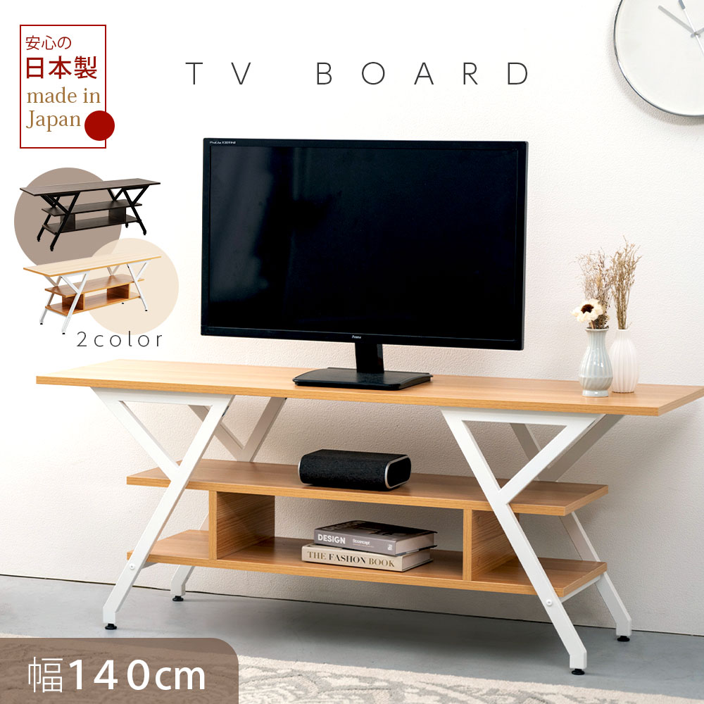 最大86％オフ！ 日本製 テレビ台 140cm おしゃれ テレビボード テレビラック TV台 コーナー 収納 棚 北欧風 ローボード ブラウン  ナチュラル tks-trbt-3y toothkind.com.au