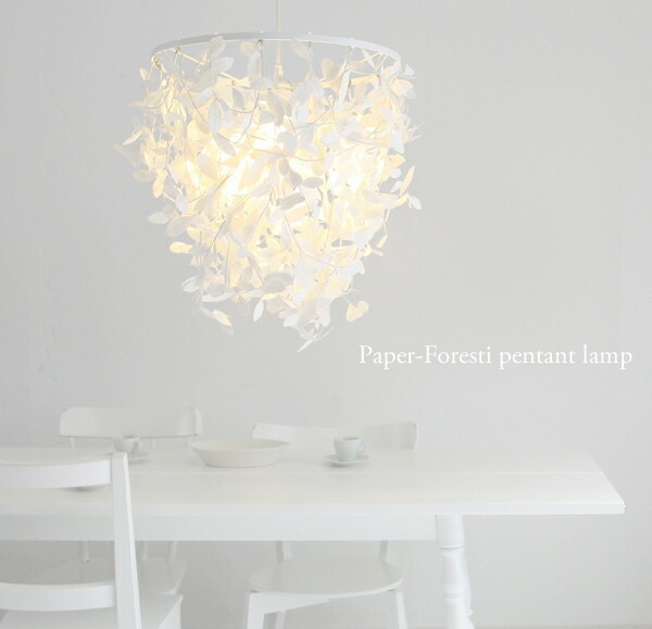 Paper Forest Pendant Lights Paper Forest Pendant Lights