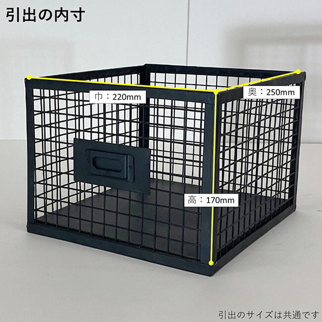 買い保障できる インダストリアル 縦型3杯 木製天板×アイアンメッシュチェスト - リビング収納