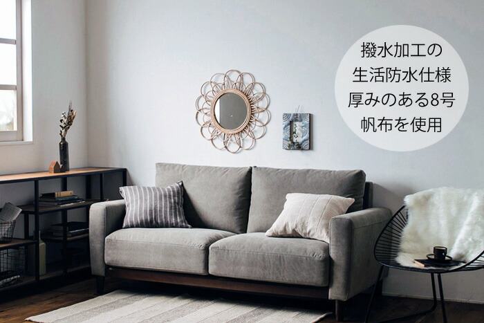 【送料込み】ienowa ソファー　3人掛け img61223793.jpg