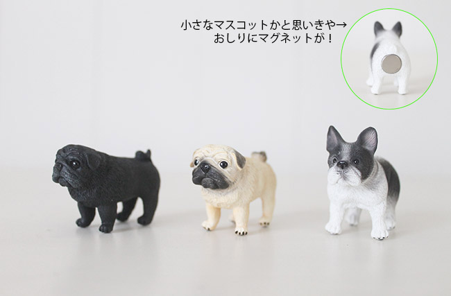 楽天市場 フィギュアマグネット フレンチブル パグ かわいい 立体 生活 雑貨 キッチン ステーショナリー 文具 フレブル 犬 ギフト プチプラ お手頃 メモ キーホルダー Pug 黒 フォーン レターパック 370円 配送可能 Buff Store