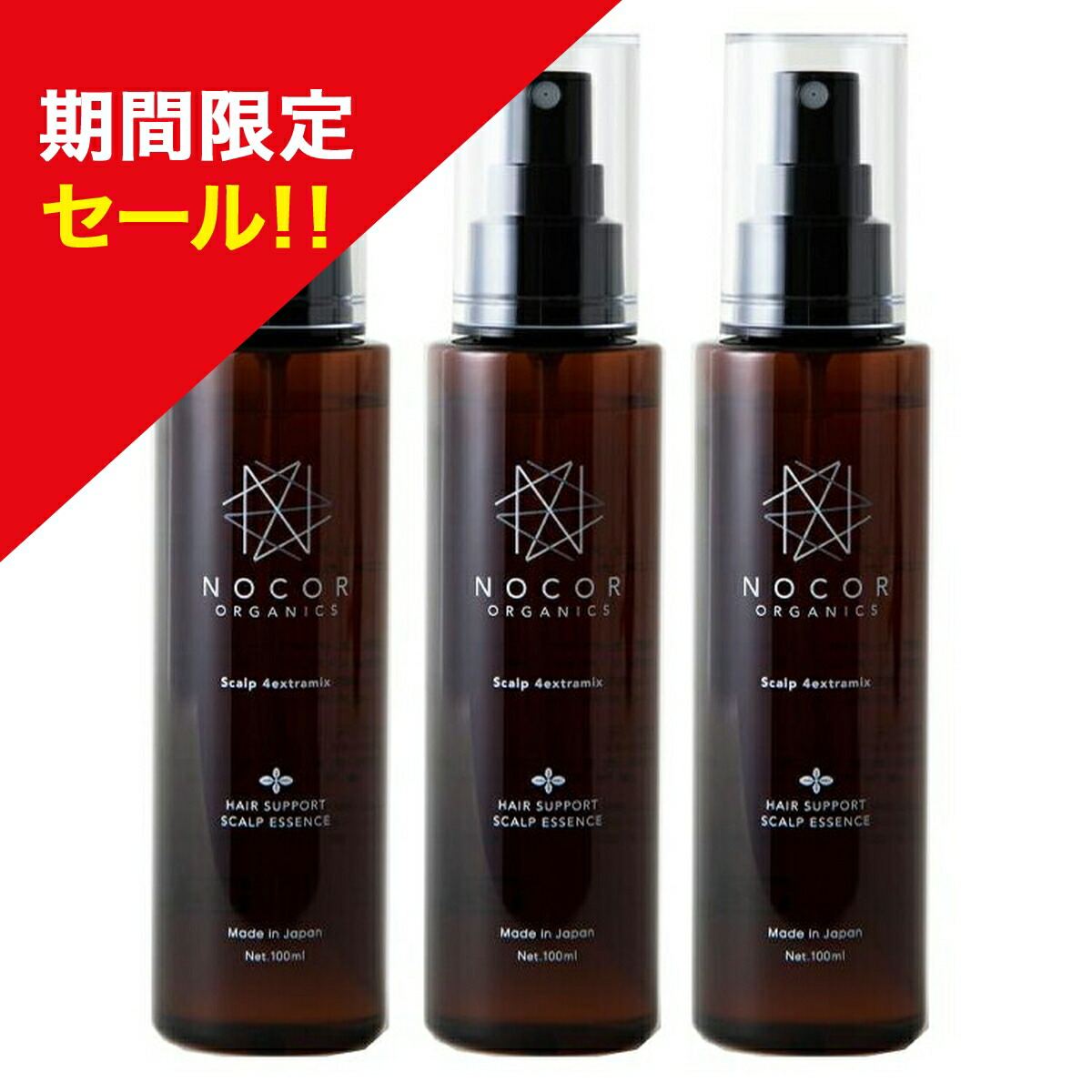 楽天市場】《4,980円でオイルとクリームGET》【ファーストケア