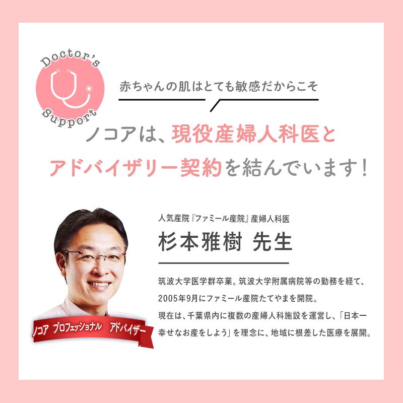 人気の贈り物が ノコアナチュラルベビージェルローション150ml×３ リラックスオレンジの香り ベビー スキンケア 赤ちゃん 保湿 無添加  ベビーローション クリーム 保湿クリーム ベビークリーム fucoa.cl