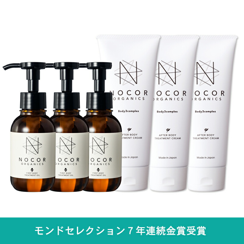 桜舞う季節 ノコア【浸透ケアセット】150g＋100ml\nトリートメント