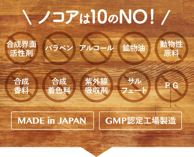 地10倍する Nocor ノ核心 アフター身骨トリートメント軟膏150g 6 食肉欠片クリーム おめでた分界防止クリーム 肉割れ 妊娠線 クリーム ボディクリーム 伸ばすこと監視 マタニティ 黒ずみ 国産 オーガニック できてしまった肉割れ 妊娠線観念ないで ストマック 上腿 お末