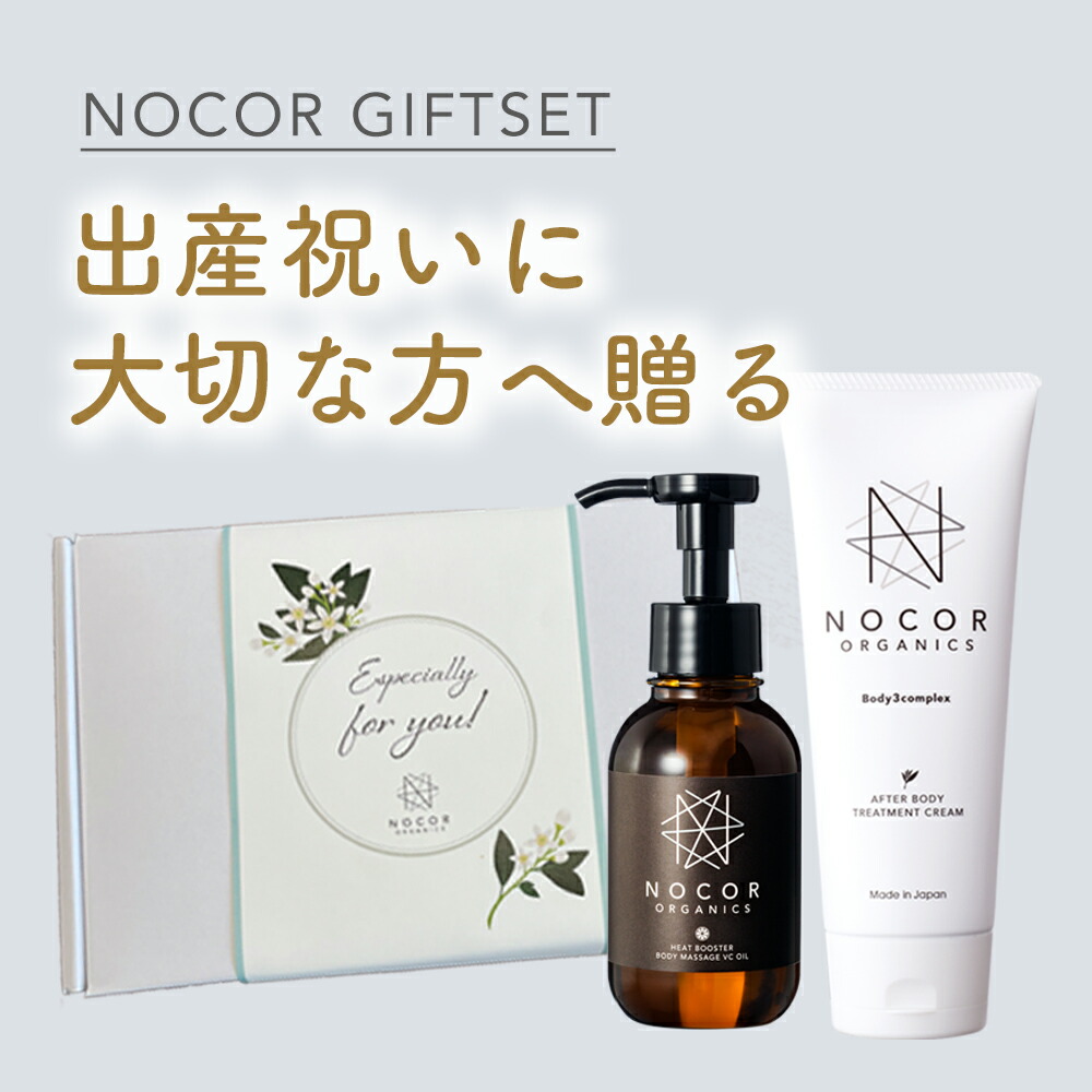 桜舞う季節 ノコア【浸透ケアセット】150g＋100ml\nトリートメント