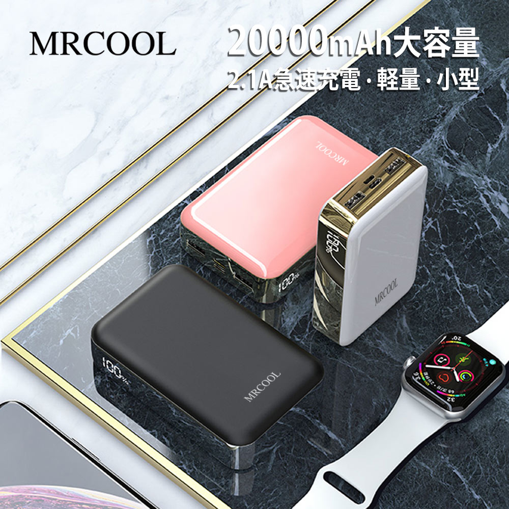 楽天市場 クーポン配布中 モバイルバッテリー 大容量 000mah 小型 軽量 Lcd残量表示 2 1a急速充電 2usbポート 革ケース付 2台同時充電 Usb充電器 携帯充電器 スマホバッテリー 持ち運び 充電器 Ipad Iphone Xperia Android 各種対応 モクスナイス