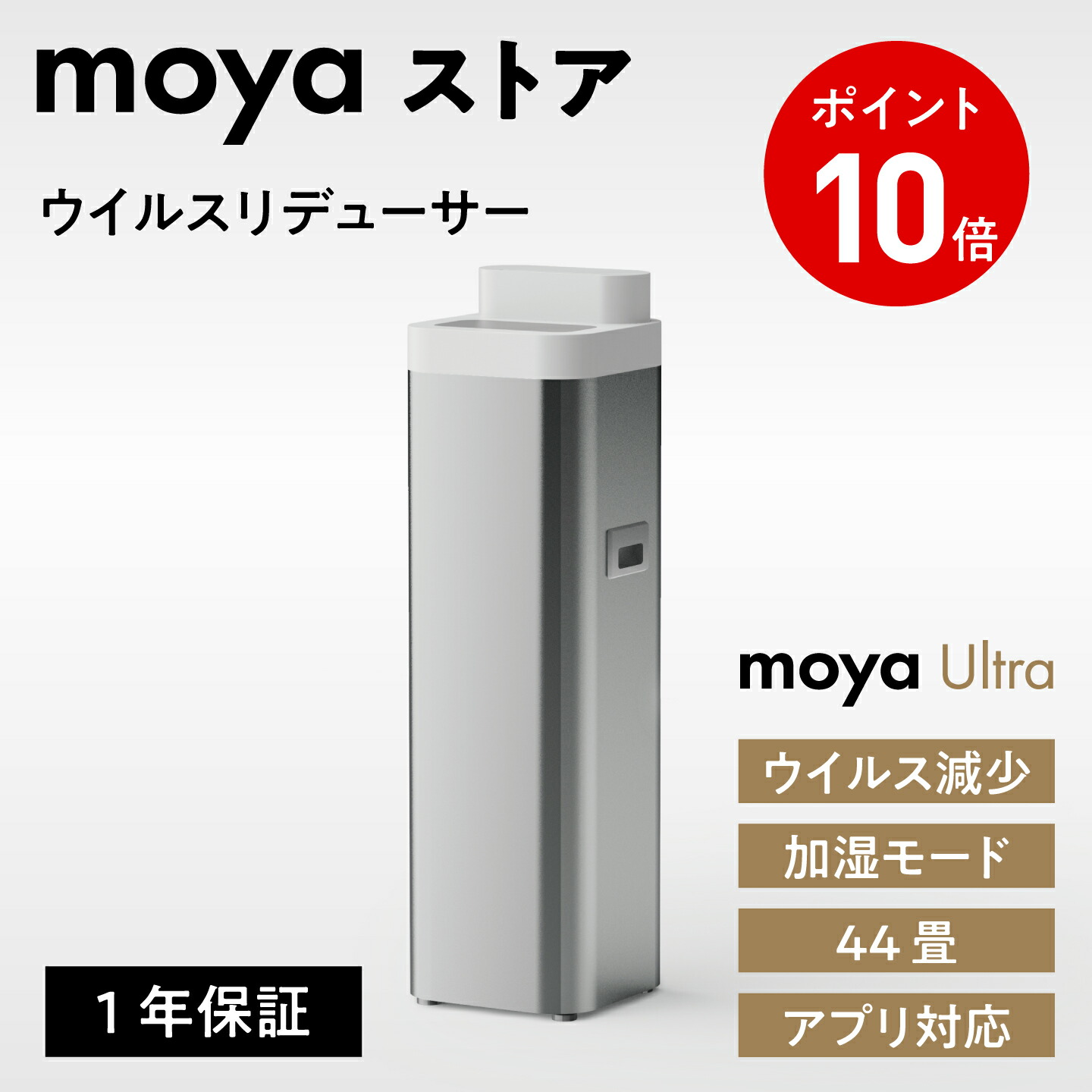 楽天市場】【新品】DVAC-1500 プルガティオ Devirus AC デヴィルス 