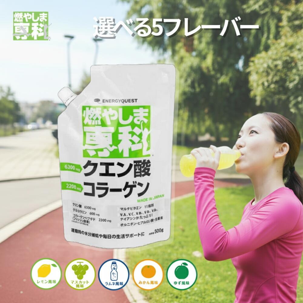 楽天市場】【送料無料】スポーツドリンクパウダー 30袋入
