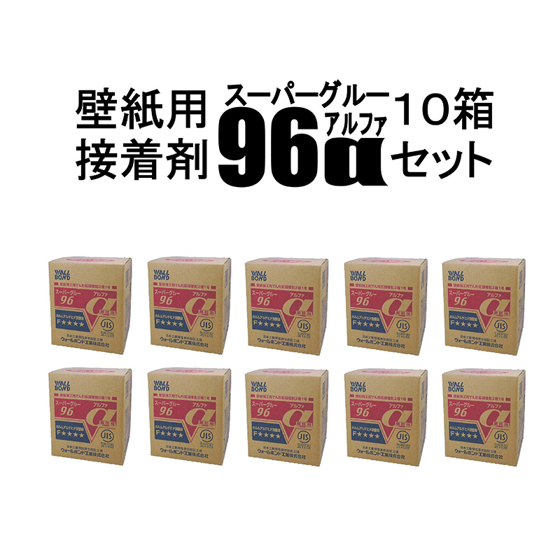 楽天市場】壁紙用接着剤（18kg）スーパーグルーアルファ クロス 壁紙用