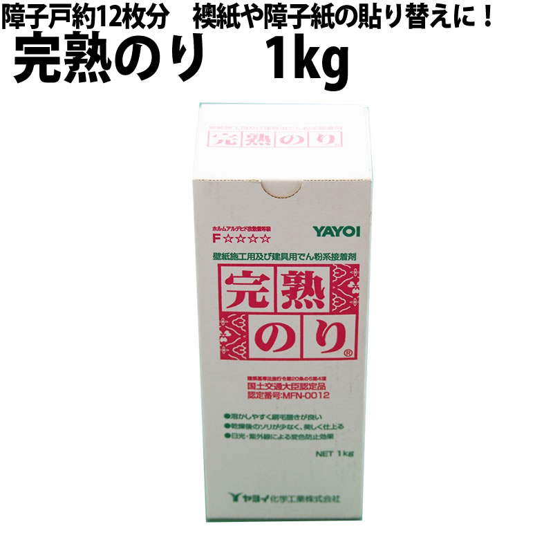 楽天市場 完熟のり 213 014 障子 ふすま 糊 張替え ヤヨイ 障子戸 模様替えショップ デコ